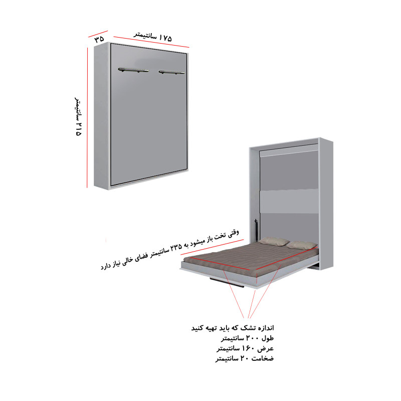 تختخواب دو نفره تاشو،تخت تاشو دیواری،تختخواب دو نفره کم جا،تختخواب برای اتاق کوچک